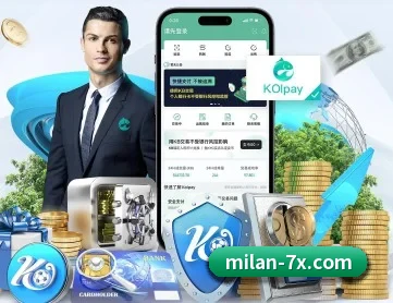 米兰真人 APP